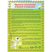 Плакаты и постеры фото