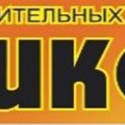 Доставка программ фото