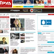 Медийная реклама в интернет фото