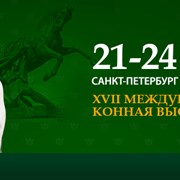 Выставка Иппосфера 2015 фото