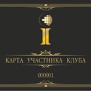 Клубные карты фото