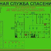 План схема пожарной эвакуации фото