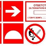 Знак пожарной безопасности фото