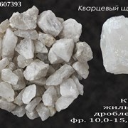 Кварц. Фракция 10-15 мм фото