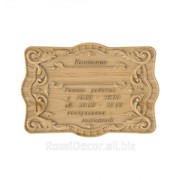 Изготовление информационных табличек из дерева фото
