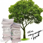 Пункт сбора вторсырья-макулатуры и полиэтилена(стрейч)-оплата при взвешивании фото