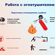 Пожарная безопасность фото