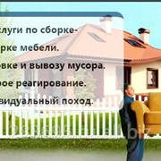 Переезд квартирный вТюмени фото