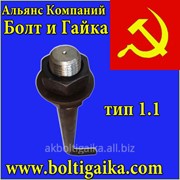 Болт фундаментный изогнутый тип 1.1 М36х1000 (шпилька 1.) Сталь 09г2с. ГОСТ 24379.1-80 (масса шпильки 8.74 кг) фото