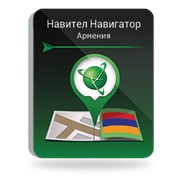 Навител Навигатор. Армения (NNARM) фото