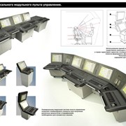 Системы управления для гражданской морской техники фото