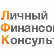 Кредитование под залог фото