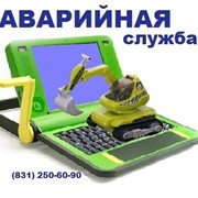 Ремонт и настройка компьютеров и ноутбуков фото
