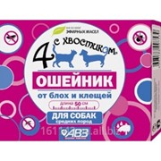Четыре с хвостиком Ошейник для крупных пород АВЗ фото