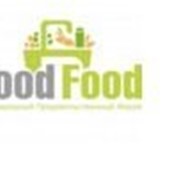 Международный продовольственный форум, выставка-переговоры GoodFood-2016 (Выставочная площадь) фото
