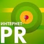 PR в сети интернет фото