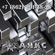Квадрат 135 мм 135х140 стальной ГОСТ 2591-06 горячекатаный прокат сортовой квадратный сталь 3 20 45 40Х фото