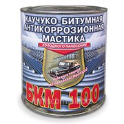 Мастика «БКМ-100» АНТИКОРРОЗИОННАЯ МАСТИКА КАУЧУКО-БИТУМНАЯ фото