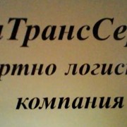 Транспортировка грузов любой сложности фото