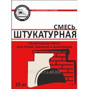 Смесь штукатурная фото