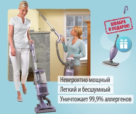 Магазин Топ Шоп Пылесос