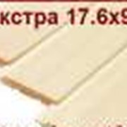 Евровагонка экстра класса оптом от производителя 17.6х96 фото