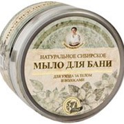 Мыло для бани Травы и сборы Агафьи Черное фото