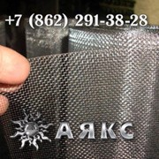 Сетка латунная полутомпаковая 2.5х2.5х0.5 Л80 ГОСТ 6613-86 тканая проволочная фильтровая 2.5 Н фото
