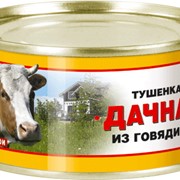 Говядина тушёная Дачная фото
