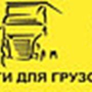 Трос буксировочный 5000 кг ABRO фото