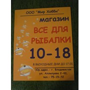 Изготовление и монтаж вывесок фото