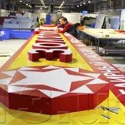 Изготовление наружной и внутренней рекламы ДЕШЕВО! фото