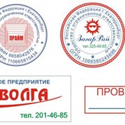 Многоцветные печати и штампы фото