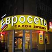 Изготовление наружной рекламы фото