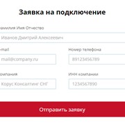 Уникальный облачный корпоративный сервис фото