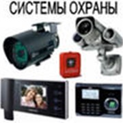 Сигнализация охранная и пожарная, видеонаблюдение. фото