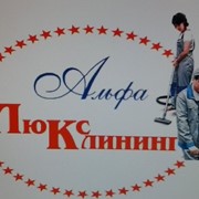 Химчистка мебели фото