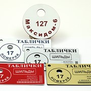 Изготовление бейджей, номерков, жетонов фото