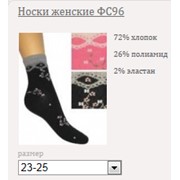 Носки женские фото