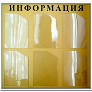 Изготовление стендов фото