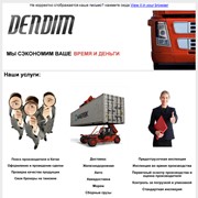 Инспекция в Китае фото