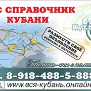 Создание сайтов фото