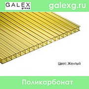 Сотовый поликарбонат, серия “Стандарт“, пл. 1,70гр/м2 POLYGAL (Полигаль) толщ. 10 мм, цвет желтый фото