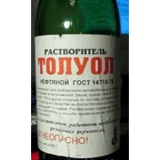 Толуол нефтяной фото