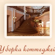 Уборка коттеджей фото