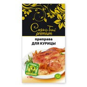 Приправа для курицы фото