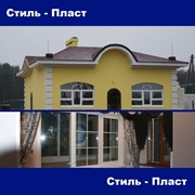 Окна ПВХ Костромская область фото