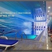 Строительство частных бассейнов в Севастополе фото