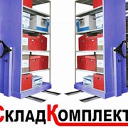 Стеллажи передвижные фото