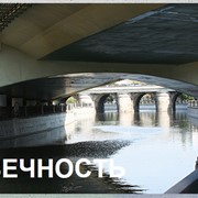 Разработка новых технологий фото